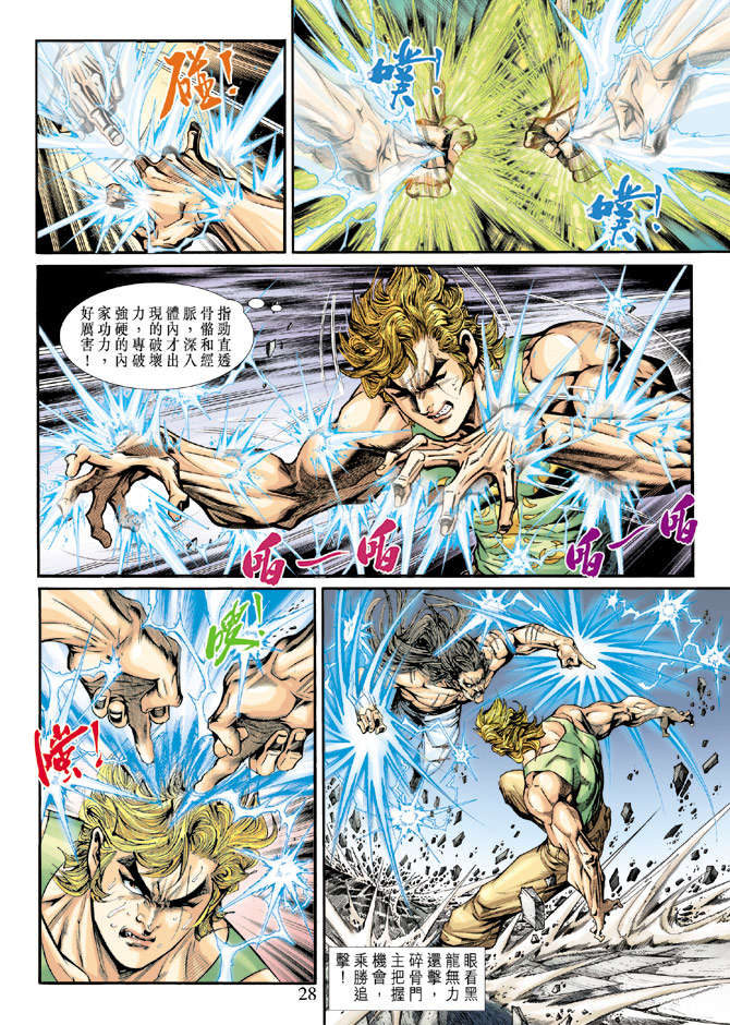 第25页