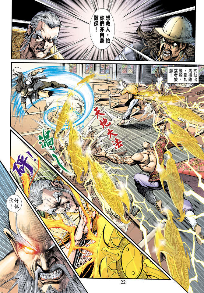 第18页