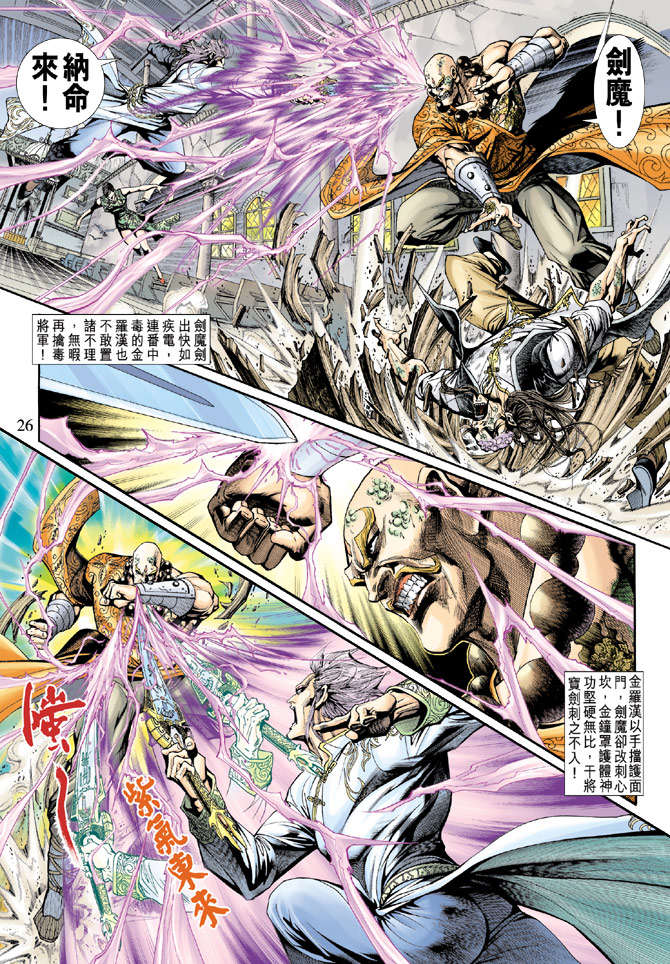 第22页