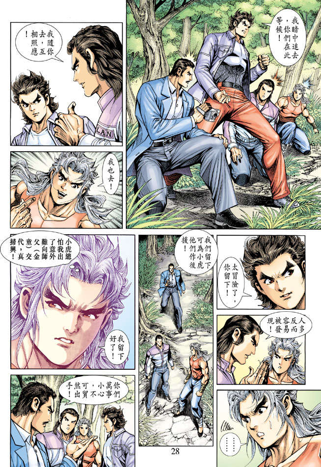 第23页