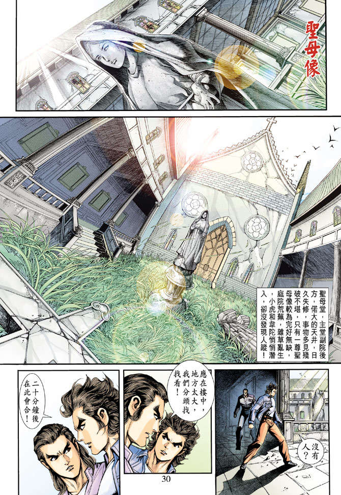 第25页