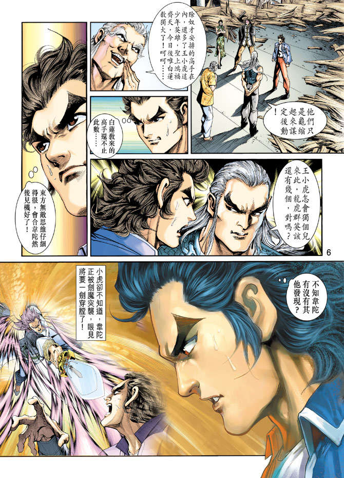 第3页