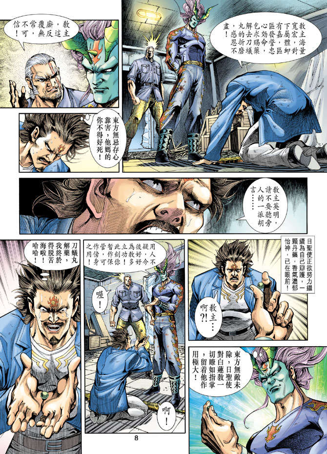 第5页