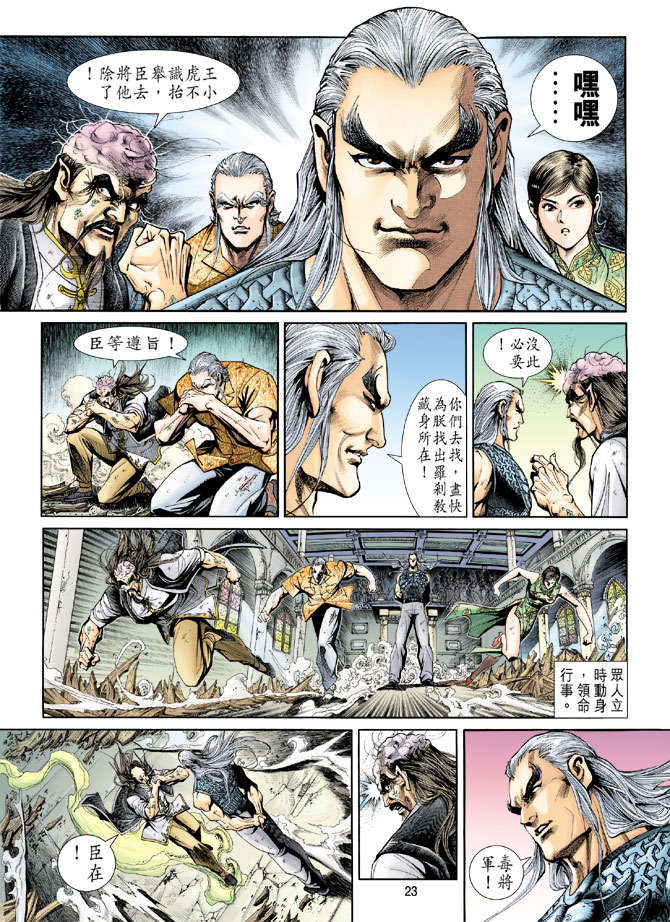 第20页