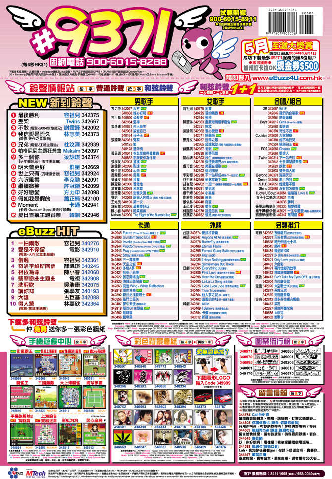 第32页