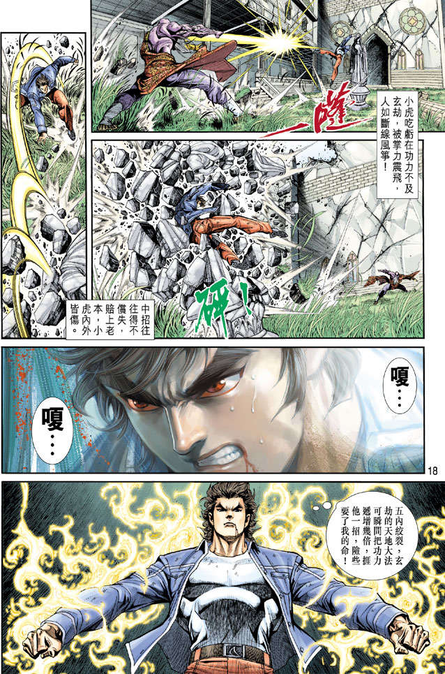 第15页