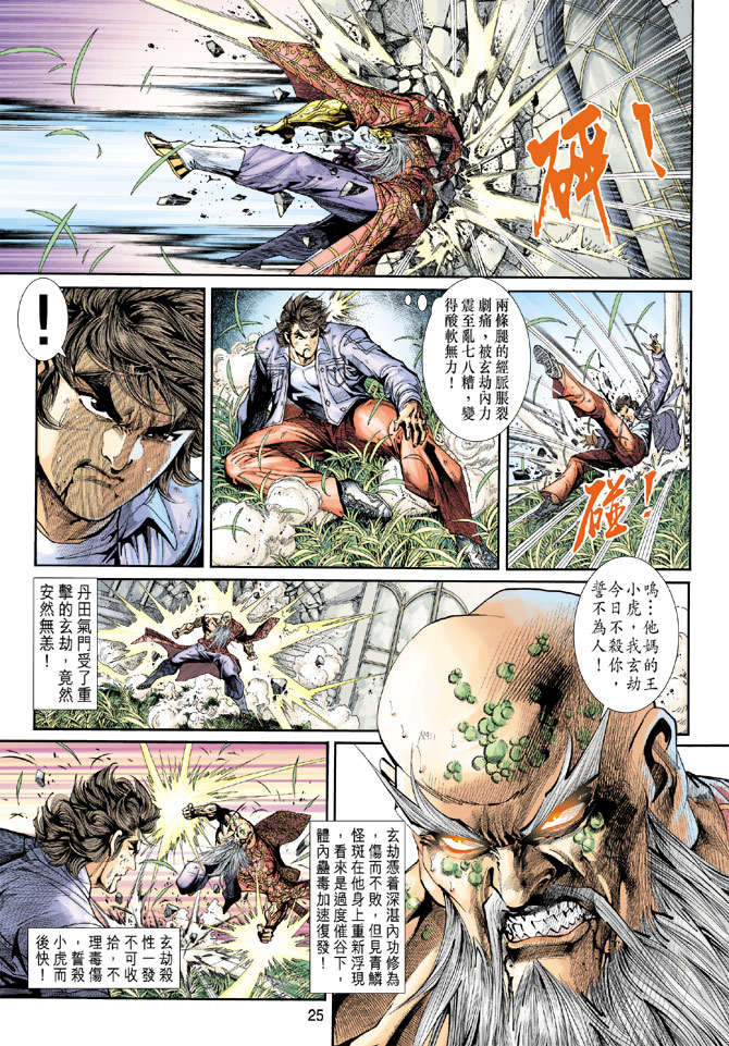 第22页
