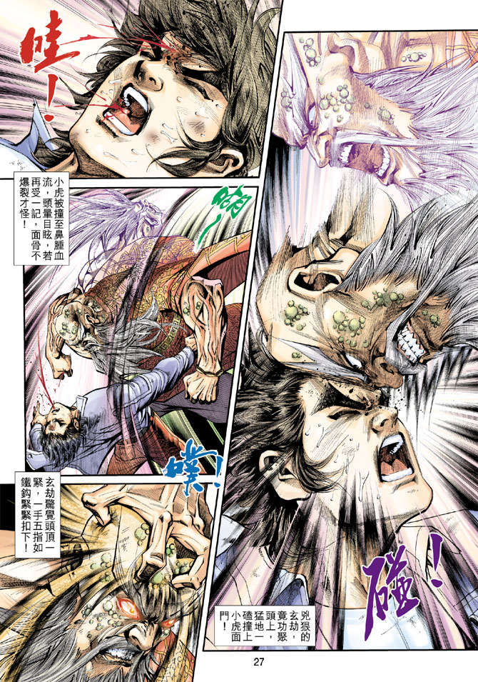 第24页