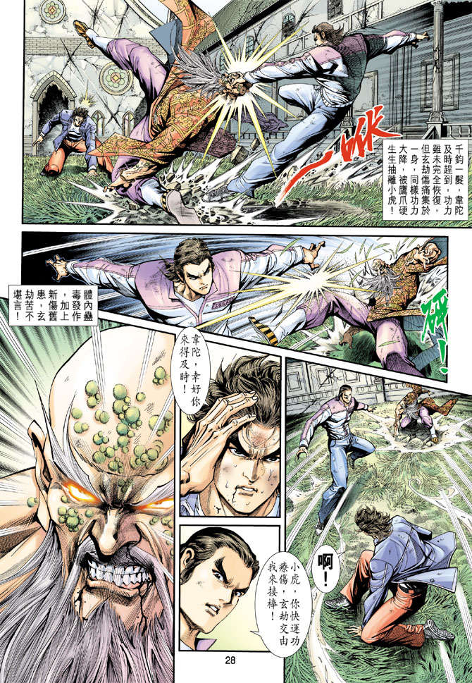 第25页