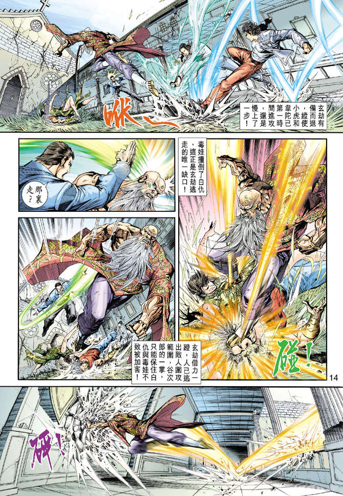 第11页
