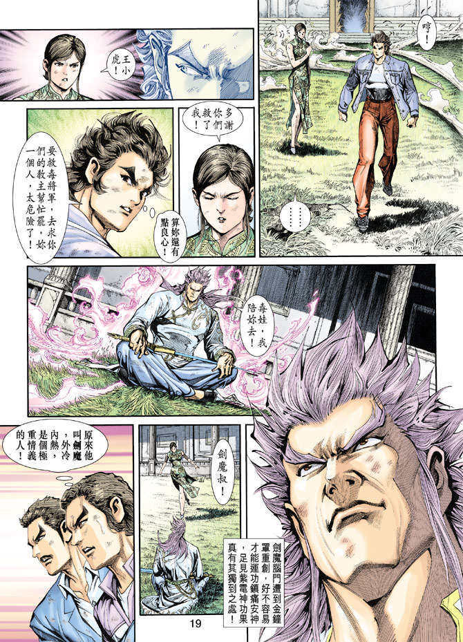 第16页