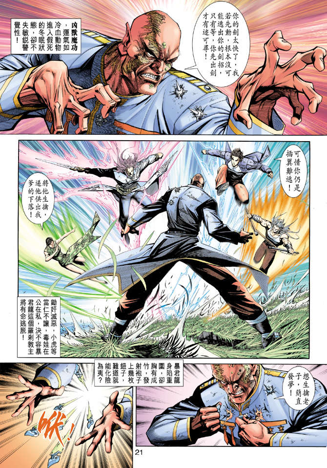 第18页