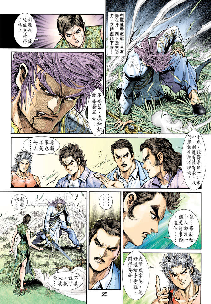 第22页