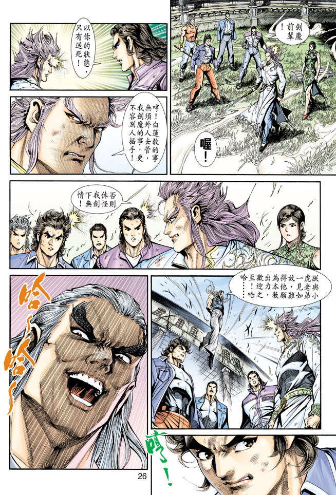 第23页
