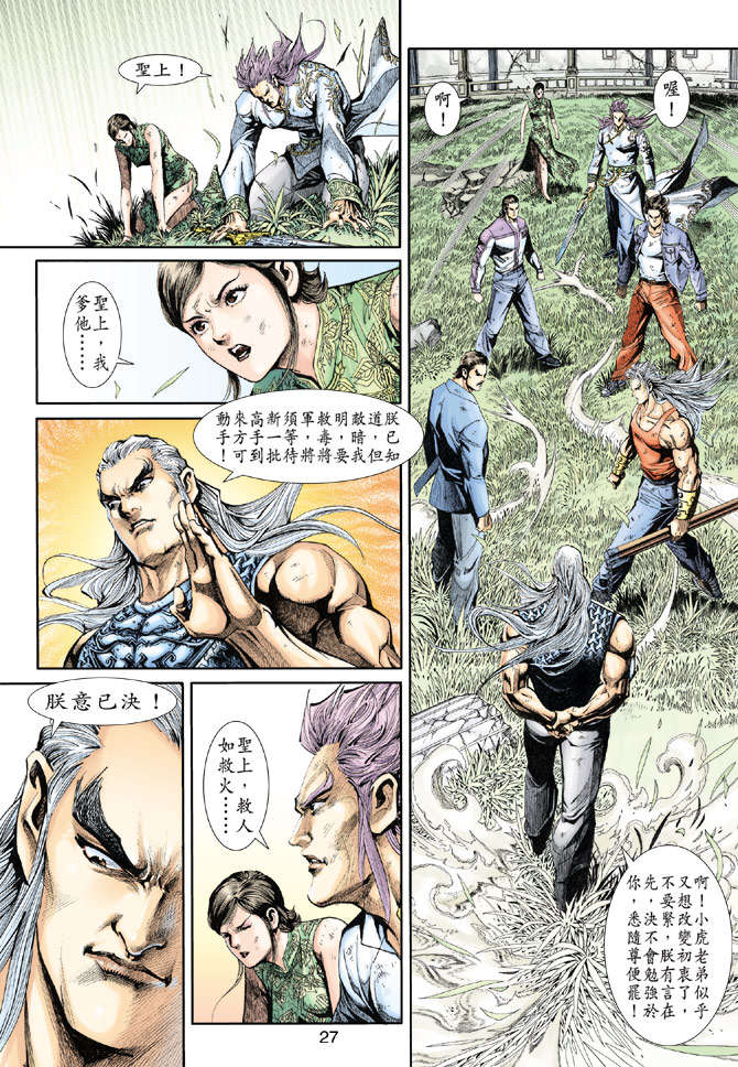 第24页