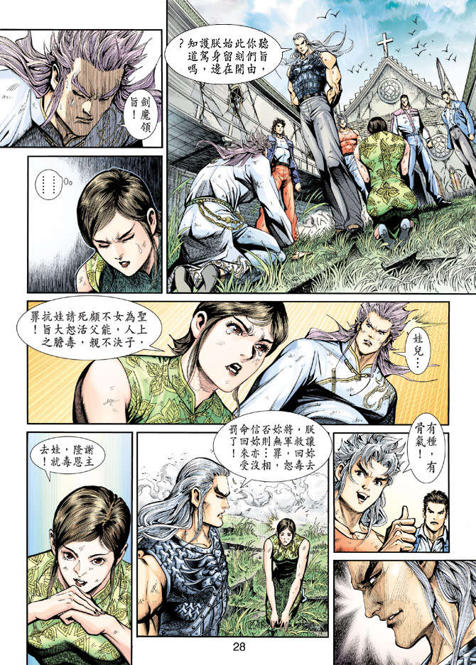 第25页