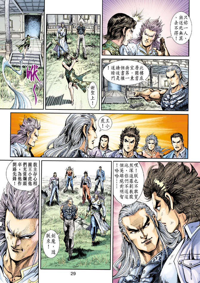 第26页