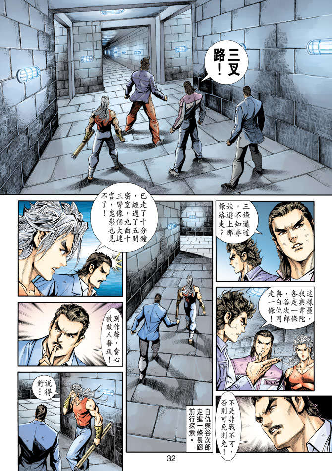 第29页