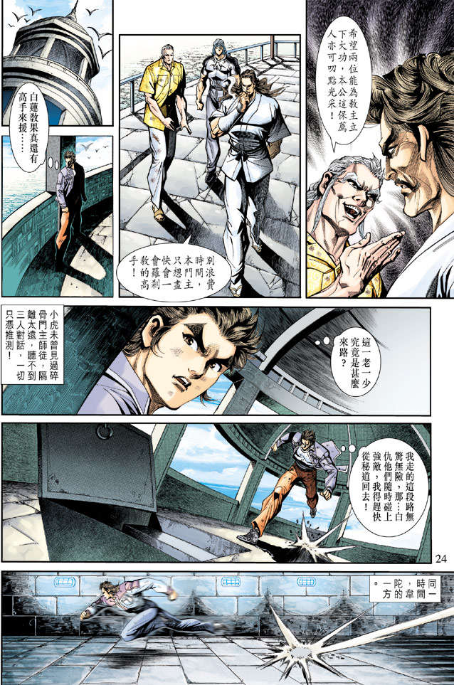 第21页