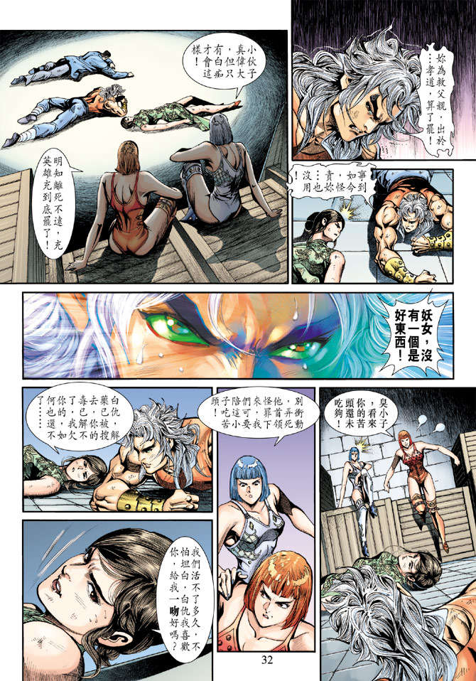 第29页