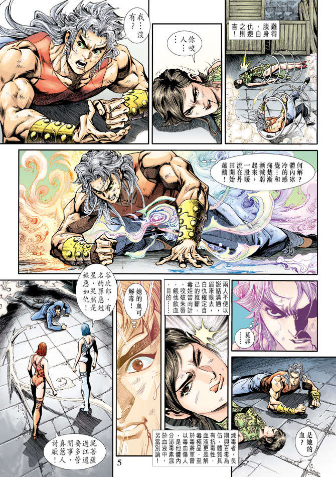 第2页