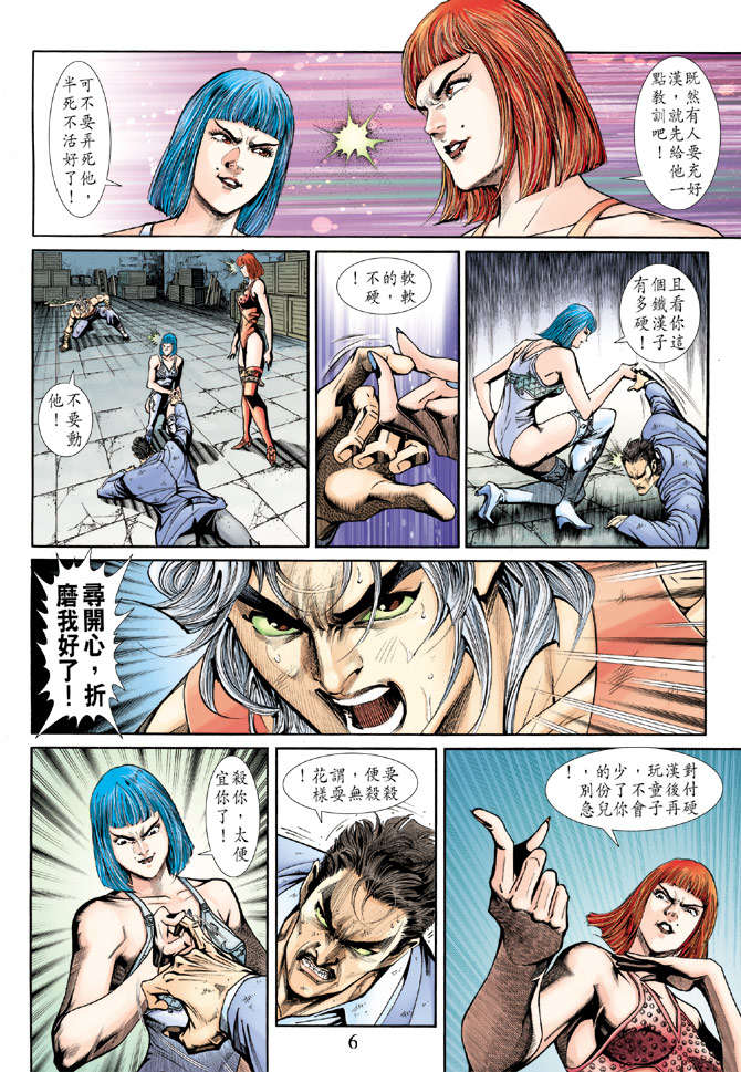 第3页