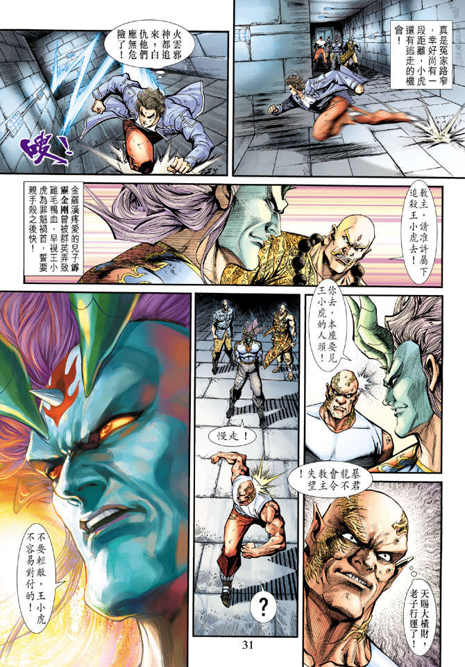 第28页