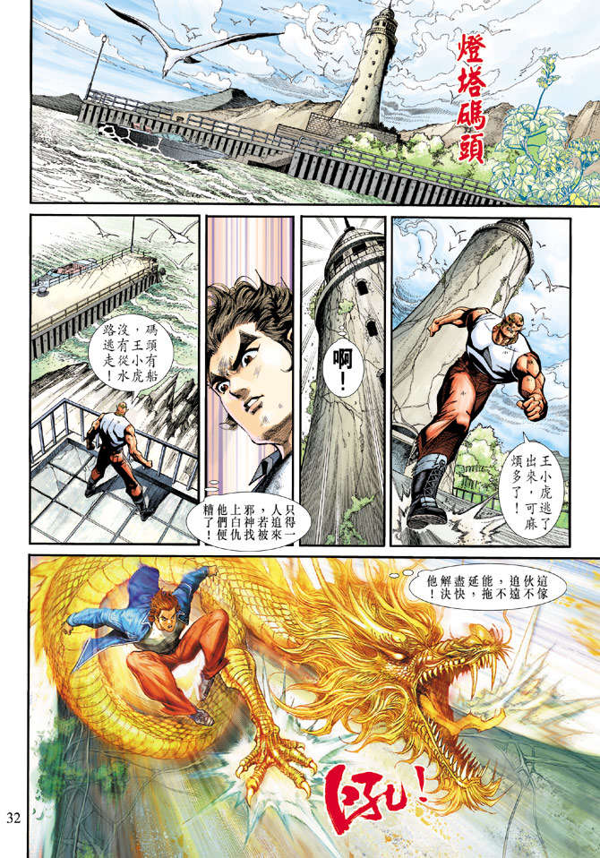 第29页
