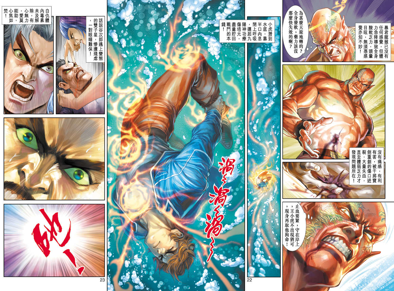 第19页