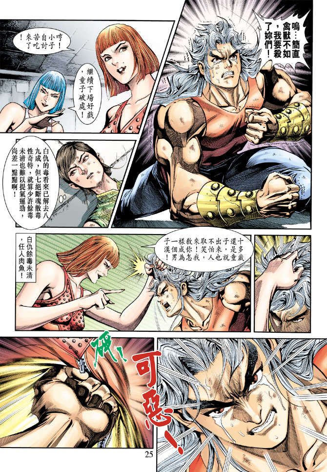 第21页