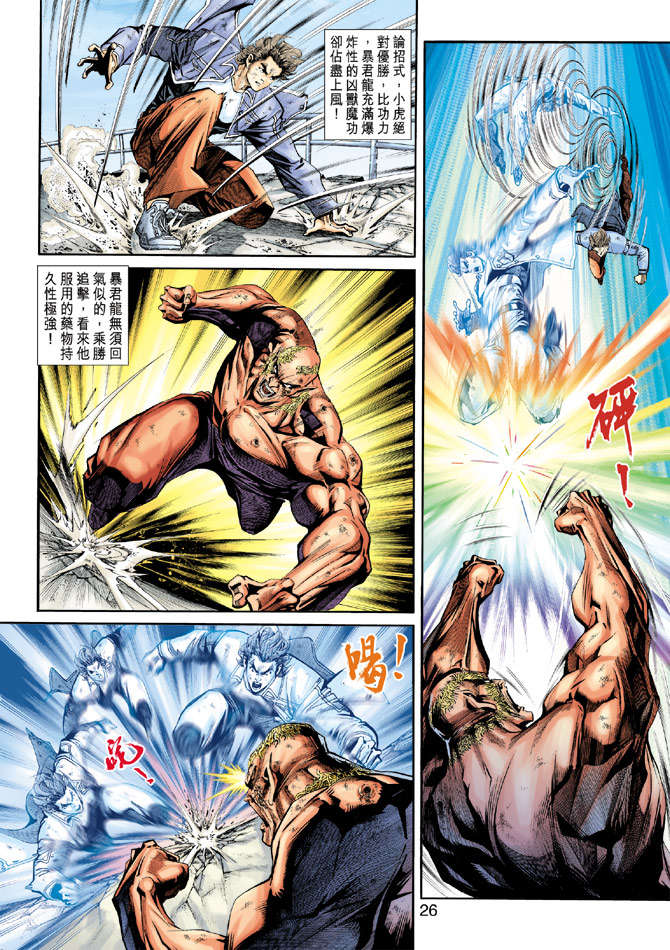 第23页