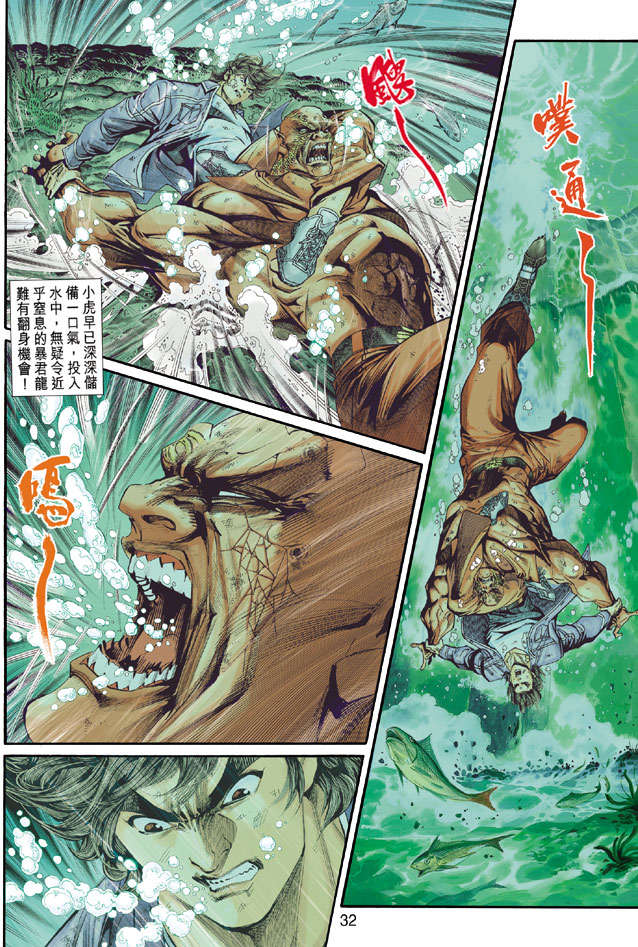 第29页