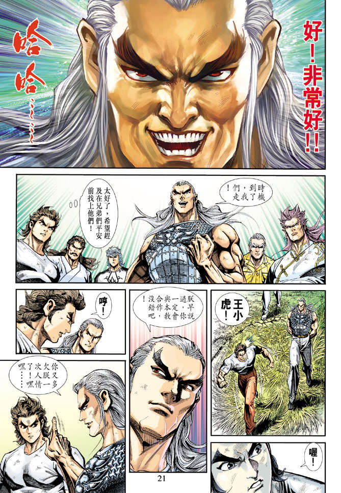 第18页
