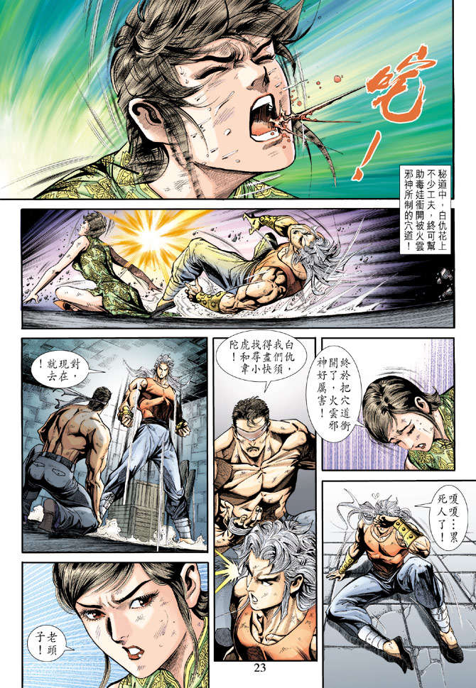 第20页