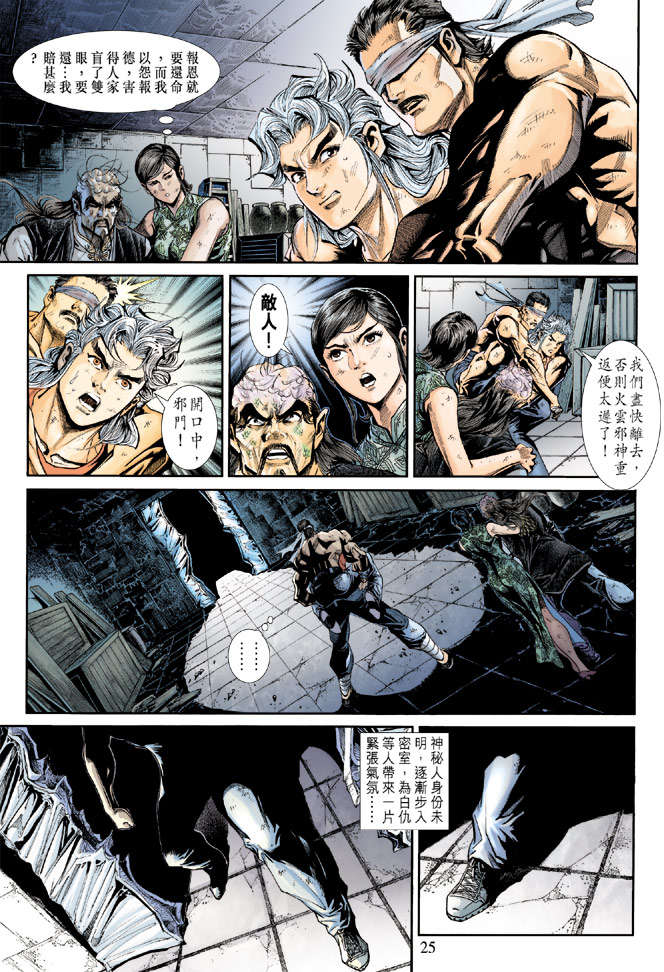 第22页