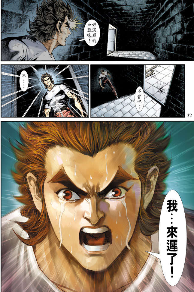 第29页