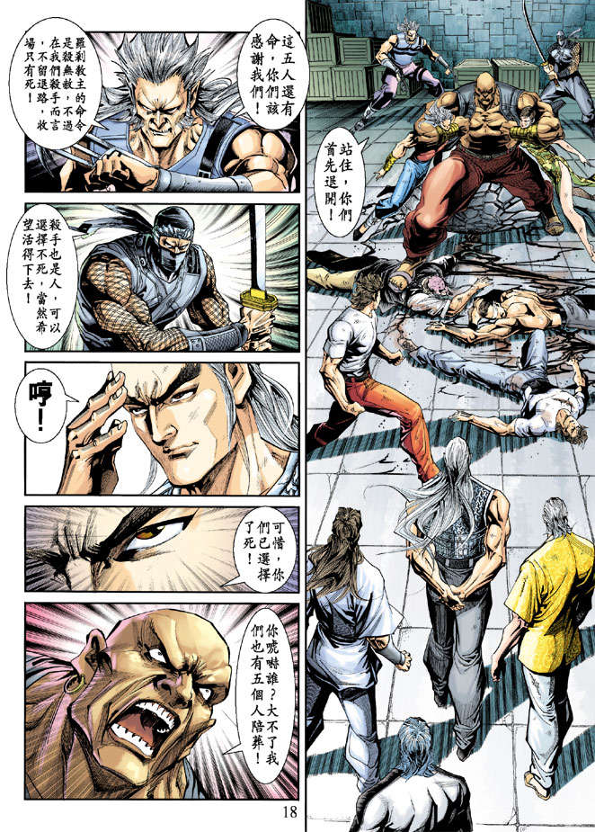 第15页