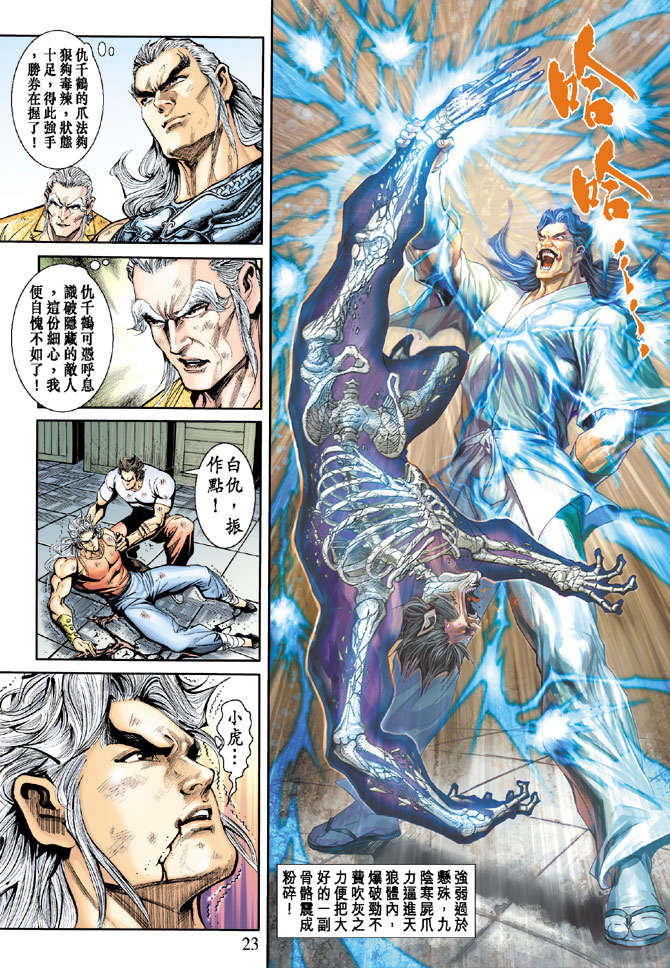 第28页
