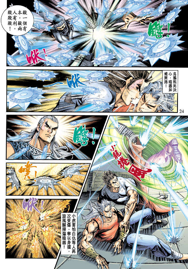 第29页