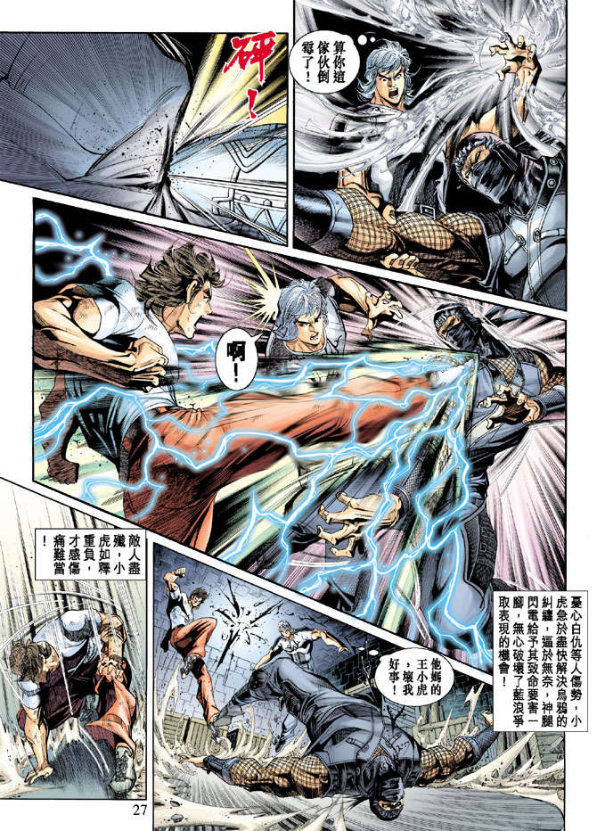 第32页