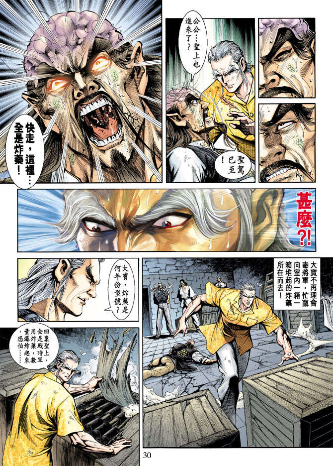 第35页