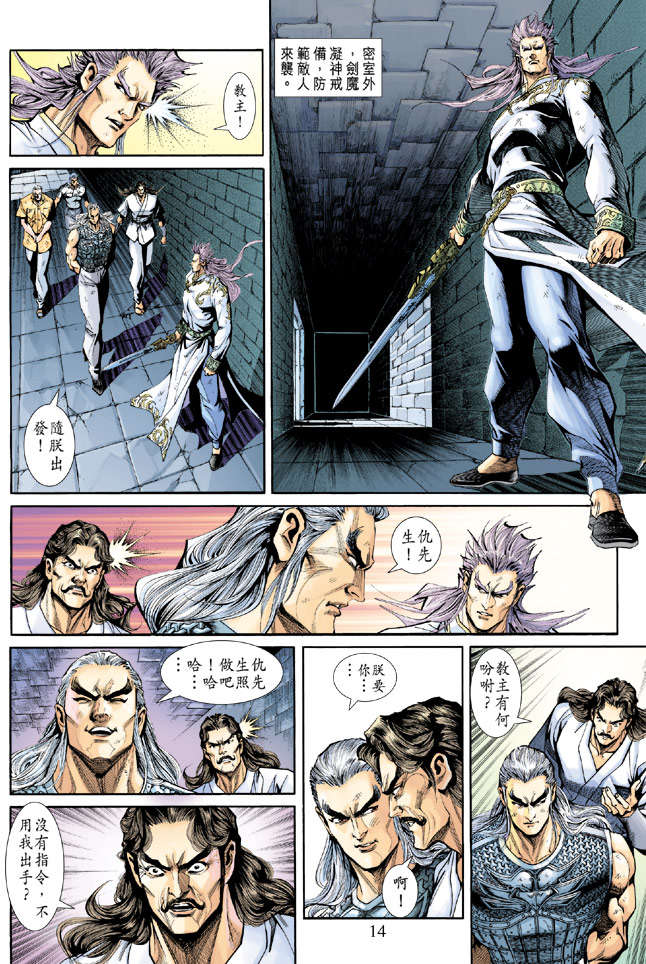 第10页