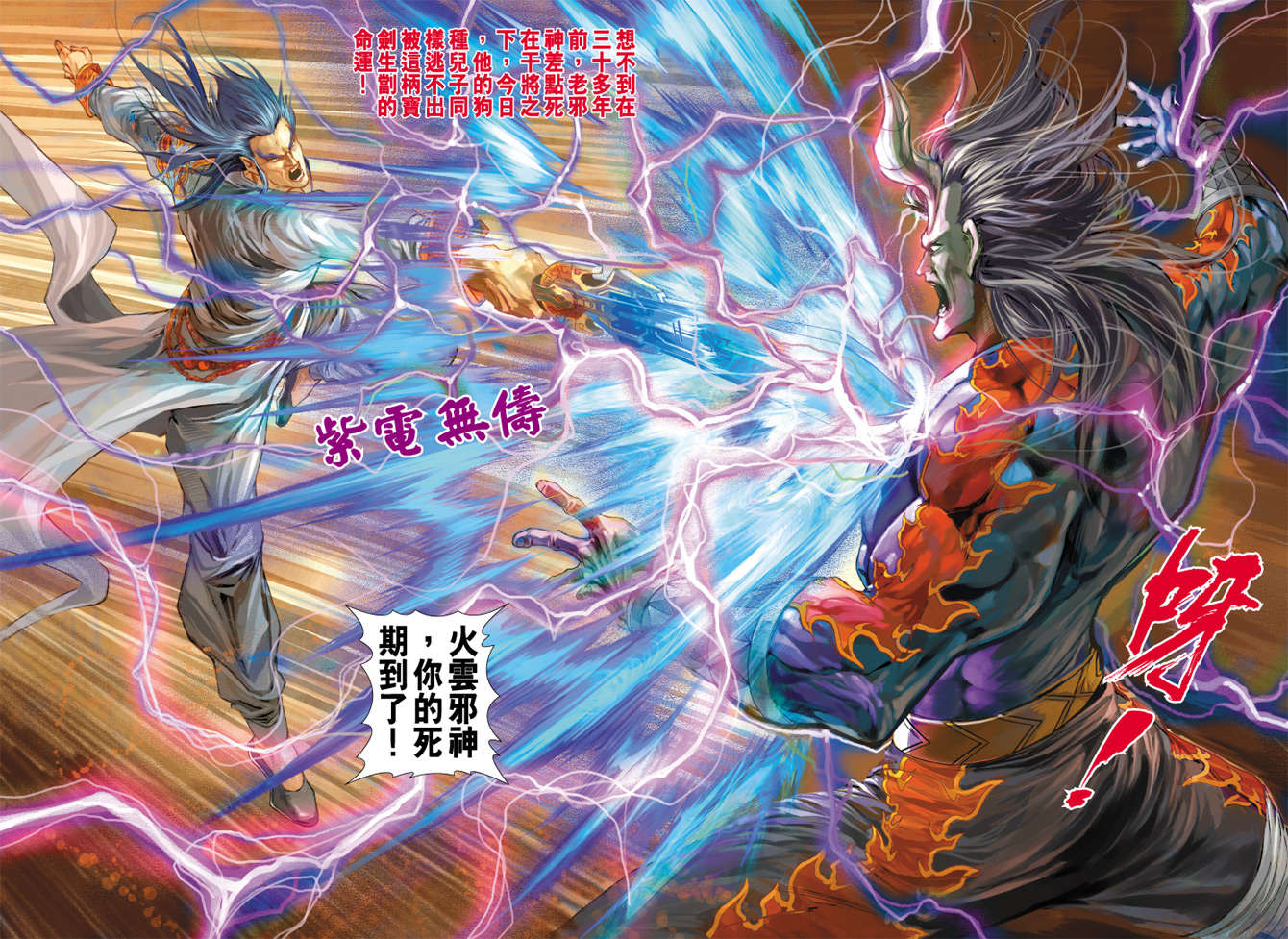 第27页