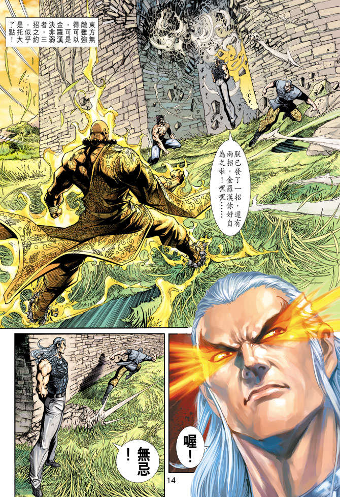 第11页