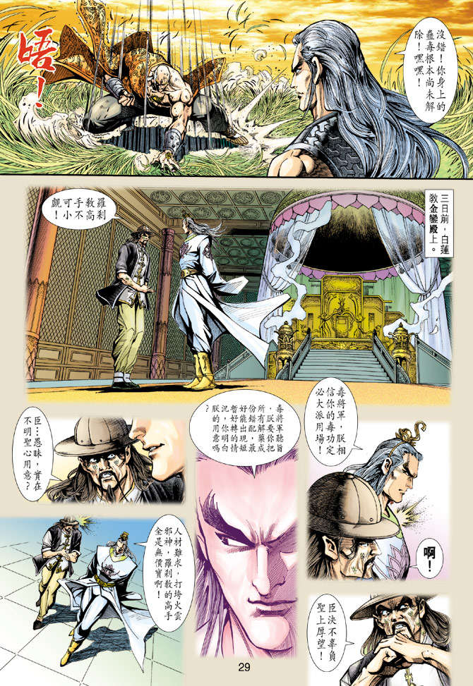 第25页