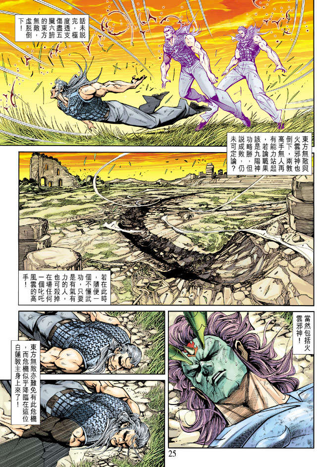 第22页