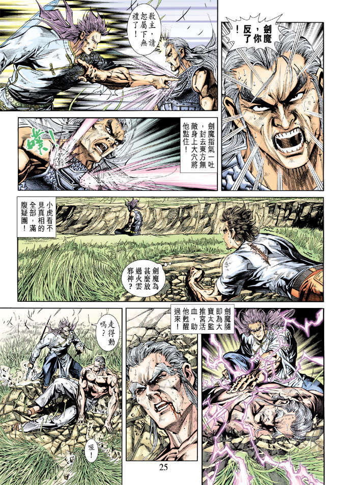 第21页