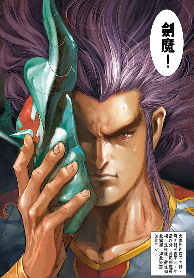 第29页