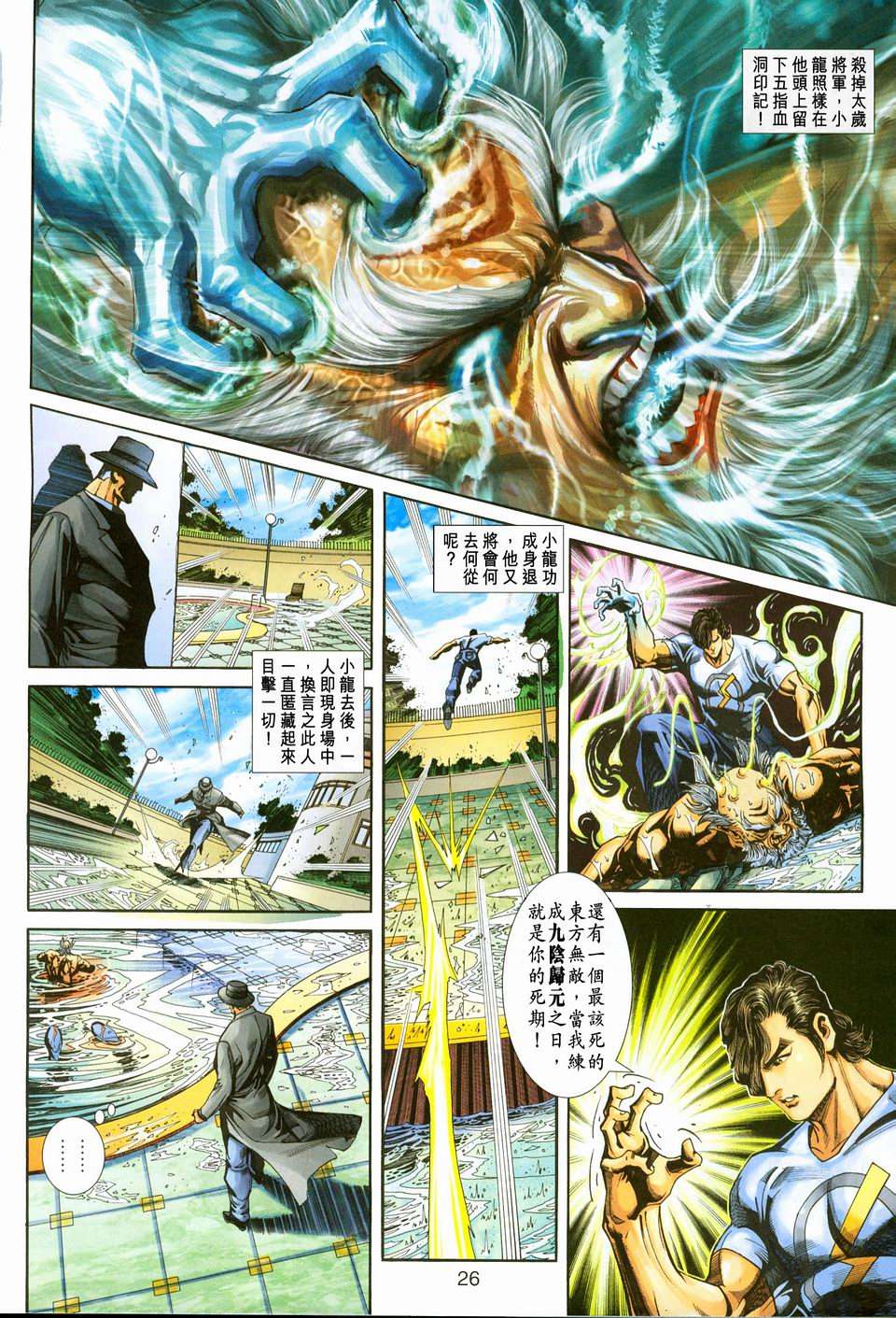 第22页