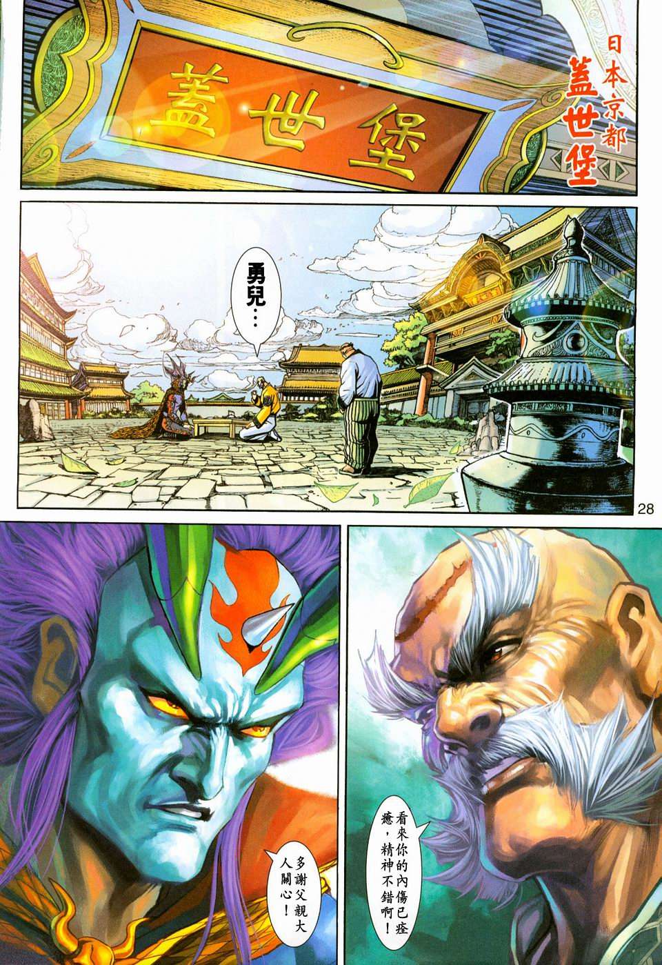 第24页